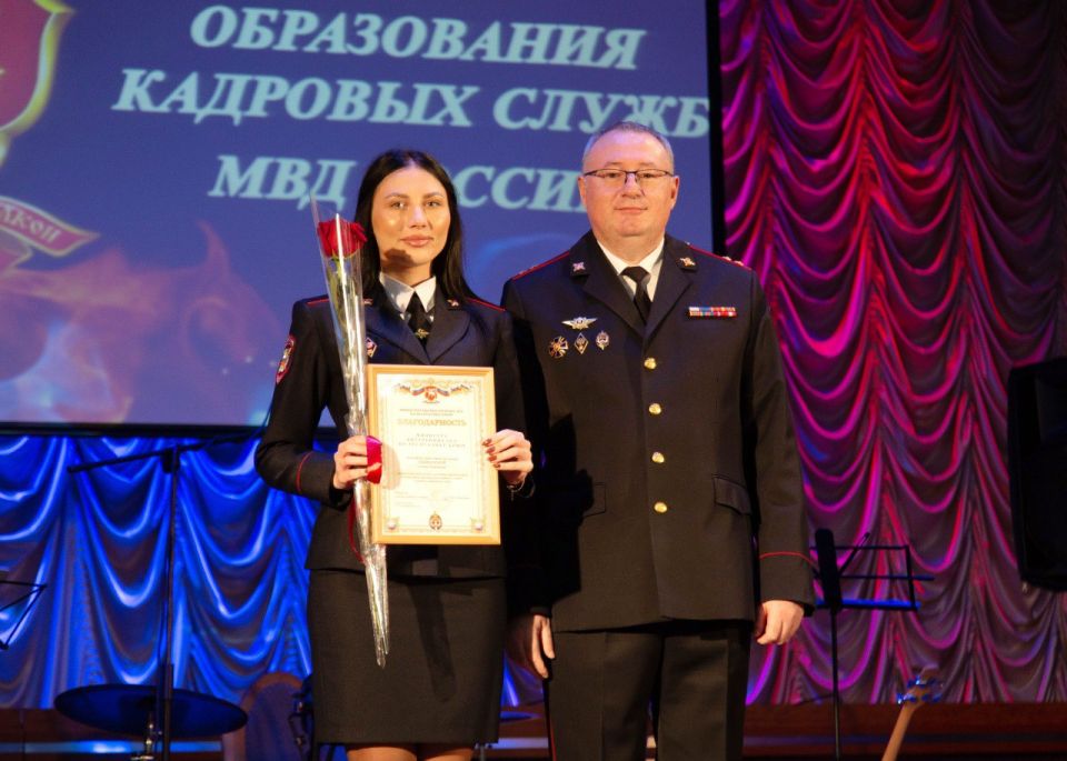 В МВД по Республике Крым состоялось награждение сотрудников, приуроченное ко Дню сотрудников кадровых подразделений МВД России В МВД по Республике Крым состоялось награждение сотрудников, приуроченное ко Дню сотрудников кадровых подразделений МВД России