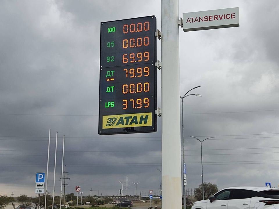 Александр Дудинов: Ситуация с наличием топлива на автозаправках в Черноморском по состоянию на 15:00, 10 октября Александр Дудинов: Ситуация с наличием топлива на автозаправках в Черноморском по состоянию на 15:00, 10 октября