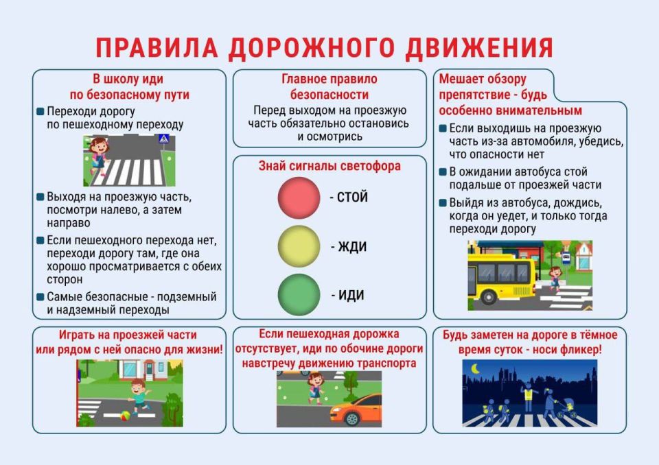Александр Дудинов: Дорогие родители!. Мы понимаем ваше желание порадовать ребенка новым транспортным средством — ведь велосипеды, самокаты и даже первые двухколесные машины становятся важной частью детства каждого малыша Александр Дудинов: Дорогие родители!. Мы понимаем ваше желание порадовать ребенка новым транспортным средством — ведь велосипеды, самокаты и даже первые двухколесные машины становятся важной частью детства каждого малыша