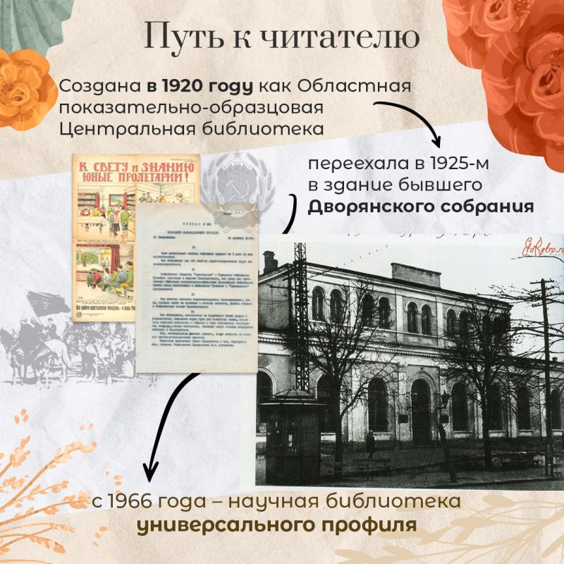 Татьяна Манежина: Крымской республиканской универсальной научной библиотеке им. И. Я. Франко – 105! Татьяна Манежина: Крымской республиканской универсальной научной библиотеке им. И. Я. Франко – 105!