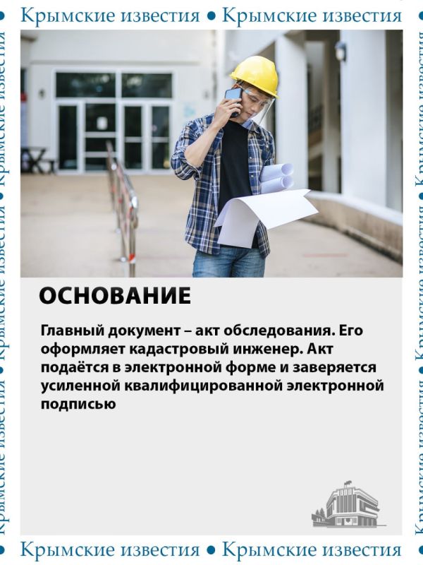 Почему приходят налоги на уже снесённый дом? Всё дело в кадастровом учёте Почему приходят налоги на уже снесённый дом? Всё дело в кадастровом учёте