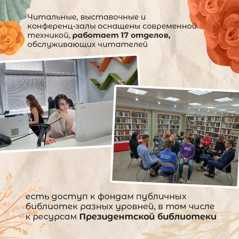 Татьяна Манежина: Крымской республиканской универсальной научной библиотеке им. И. Я. Франко – 105! Татьяна Манежина: Крымской республиканской универсальной научной библиотеке им. И. Я. Франко – 105!