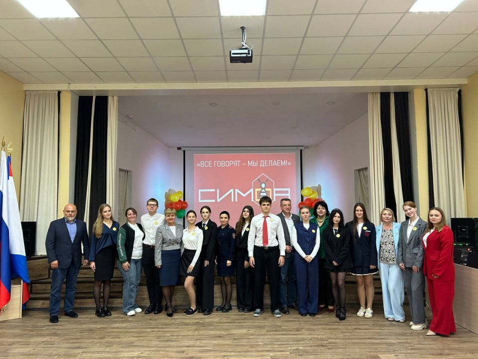 В Симферополе состоялась XVII отчётно-выборная конференция городского Совета президентов «СИМФА»! В Симферополе состоялась XVII отчётно-выборная конференция городского Совета президентов «СИМФА»!