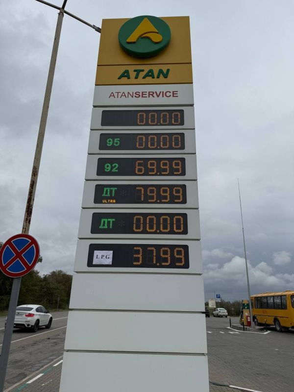 ��������� ��������: ������� ������� �� �������� ������ �� ��� "����" (��������� ����� , �� ��������������) �� ��������� �� 10.10.2025 �� 12_00