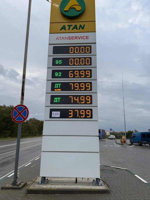 ��������� ��������: ������� ������� �� �������� ������ �� ��� "����" (��������� ����� , �� ��������������) �� ��������� �� 10.10.2025