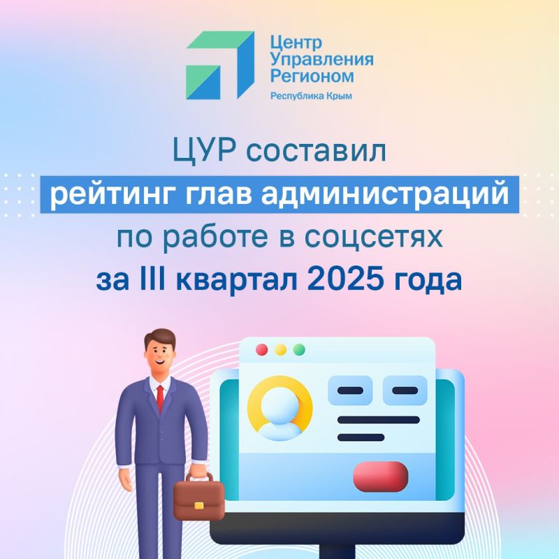          2025 