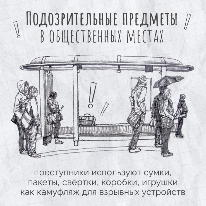 Напомним, в Крыму действует «желтый» уровень террористической опасности Напомним, в Крыму действует «желтый» уровень террористической опасности
