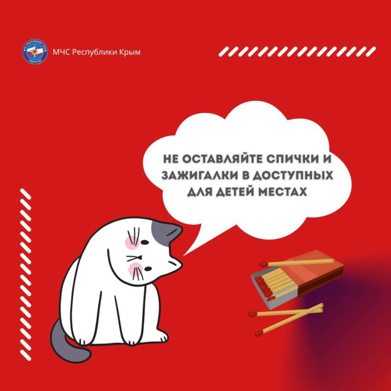 Как вести себя при пожаре в доме или квартире, смотрите в памятке Как вести себя при пожаре в доме или квартире, смотрите в памятке
