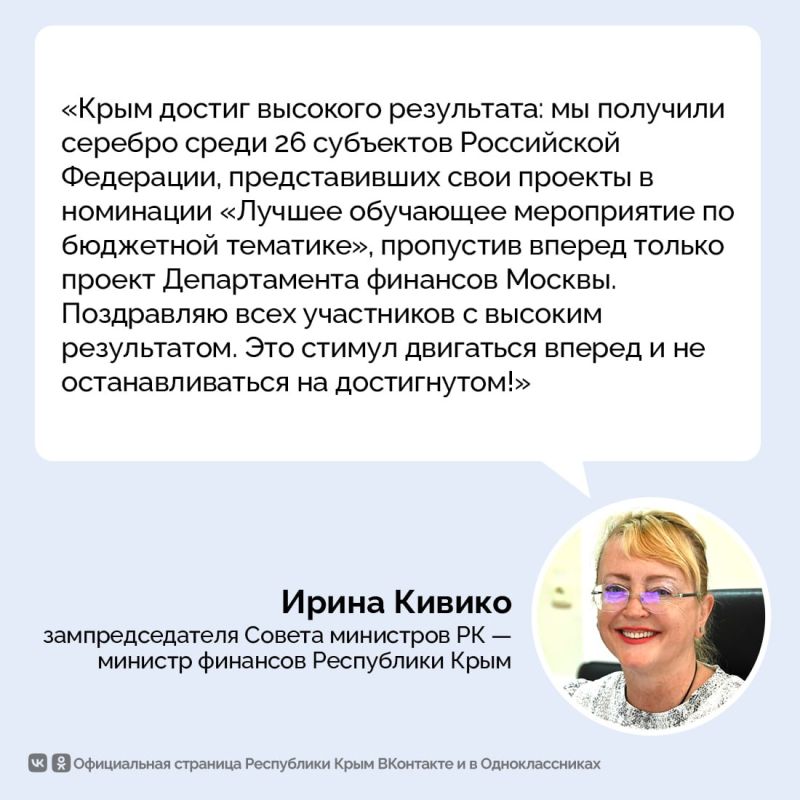 Образовательный проект «Школа у моря» получил всероссийское признание Образовательный проект «Школа у моря» получил всероссийское признание