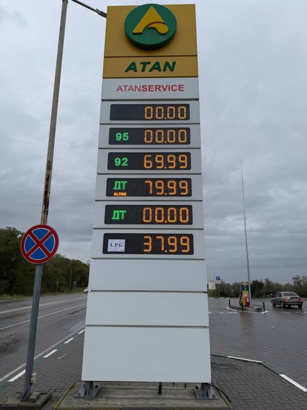 ������� ������� �� �������� ������ �� ��� "����" (��������� ����� , �� ��������������) �� ��������� �� 11.10.2025