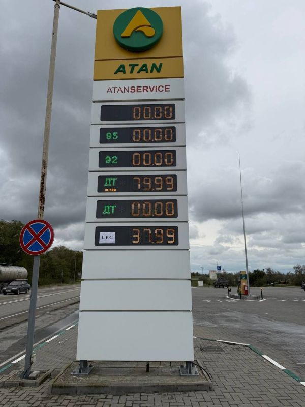 ��������� ��������: ������� ������� �� �������� ������ �� ��� "����" (��������� ����� , �� ��������������) �� ��������� �� 11.10.2025 �� 13-00