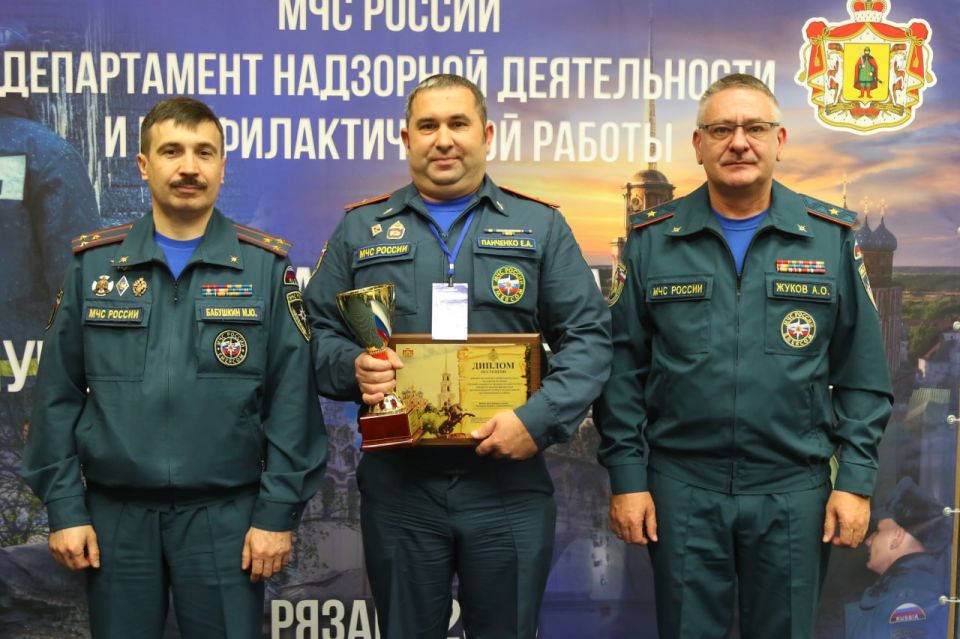 Крымчанин в тройке лучших дознавателей МЧС России Крымчанин в тройке лучших дознавателей МЧС России