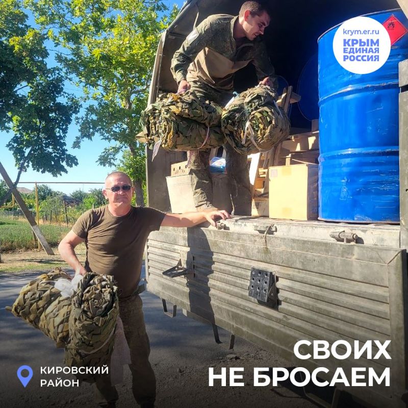Передача гуманитарной помощи, стройматериалов и спецтехники на фронт, изготовление маскировочных сетей и окопных свечей, помощь близким наших защитников и военным госпиталям Передача гуманитарной помощи, стройматериалов и спецтехники на фронт, изготовление маскировочных сетей и окопных свечей, помощь близким наших защитников и военным госпиталям