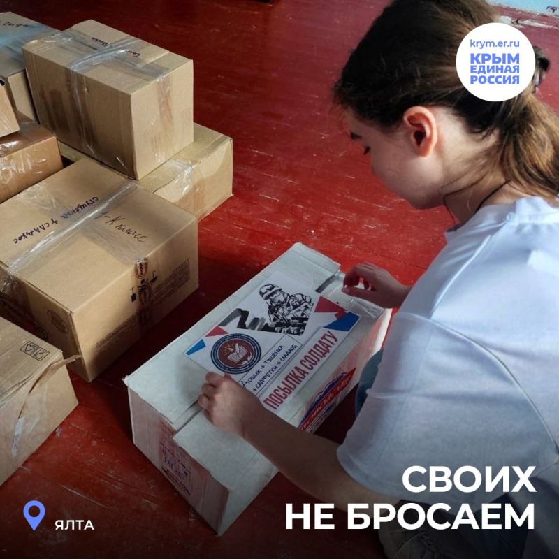 Передача гуманитарной помощи, стройматериалов и спецтехники на фронт, изготовление маскировочных сетей и окопных свечей, помощь близким наших защитников и военным госпиталям Передача гуманитарной помощи, стройматериалов и спецтехники на фронт, изготовление маскировочных сетей и окопных свечей, помощь близким наших защитников и военным госпиталям