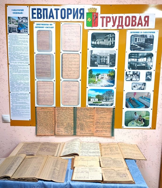 История фондообразователя: Коллекция документов Министерства аграрной политики и продовольствия Автономной Республики Крым История фондообразователя: Коллекция документов Министерства аграрной политики и продовольствия Автономной Республики Крым