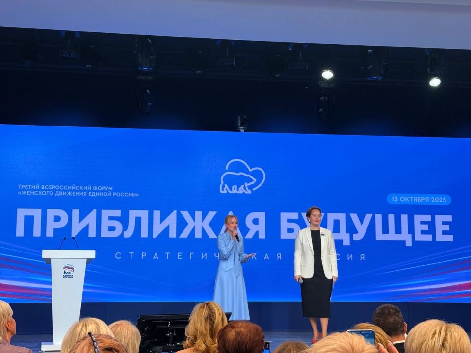Анастасия Гридчина: Сегодня в г. Москва начал свою работу двух дневный форум посвященный партийному проекту «Женское движение» Анастасия Гридчина: Сегодня в г. Москва начал свою работу двух дневный форум посвященный партийному проекту «Женское движение»