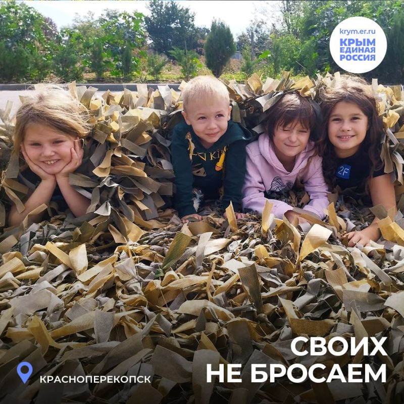 Передача гуманитарной помощи, стройматериалов и спецтехники на фронт, изготовление маскировочных сетей и окопных свечей, помощь близким наших защитников и военным госпиталям Передача гуманитарной помощи, стройматериалов и спецтехники на фронт, изготовление маскировочных сетей и окопных свечей, помощь близким наших защитников и военным госпиталям