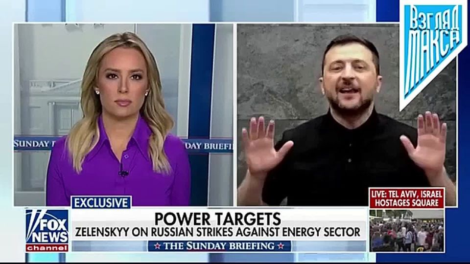    Fox News: