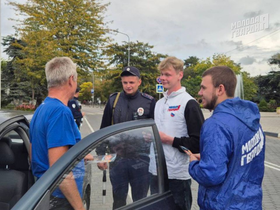 Евпаторийские молодогвардейцы приняли участие в профилактическом мероприятии «Детское кресло» Евпаторийские молодогвардейцы приняли участие в профилактическом мероприятии «Детское кресло»