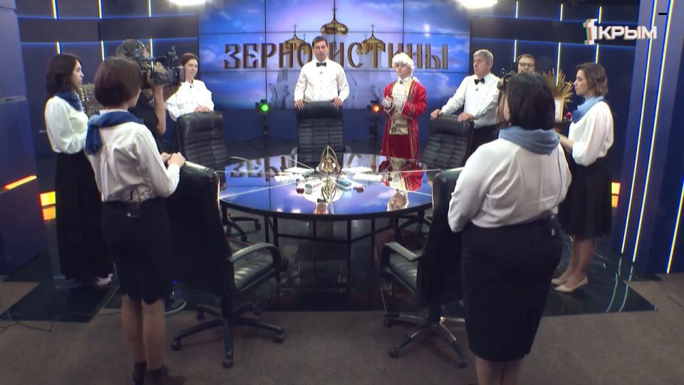 В эфире телеканала «Первый Крымский» — 22-я игра полуфинала XVIII сезона взрослой Лиги клуба знатоков Православной культуры «Зерно Истины» В эфире телеканала «Первый Крымский» — 22-я игра полуфинала XVIII сезона взрослой Лиги клуба знатоков Православной культуры «Зерно Истины»