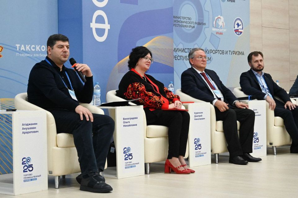 В Симферополе состоялся Торгово-промышленный форум, приуроченный к 60-летию со дня образования Торгово-промышленной палаты Республики Крым В Симферополе состоялся Торгово-промышленный форум, приуроченный к 60-летию со дня образования Торгово-промышленной палаты Республики Крым