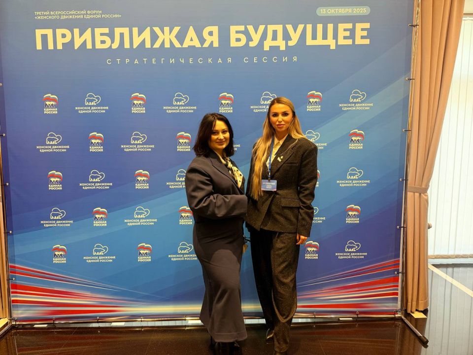 Анастасия Гридчина: Сегодня в г. Москва начал свою работу двух дневный форум посвященный партийному проекту «Женское движение» Анастасия Гридчина: Сегодня в г. Москва начал свою работу двух дневный форум посвященный партийному проекту «Женское движение»