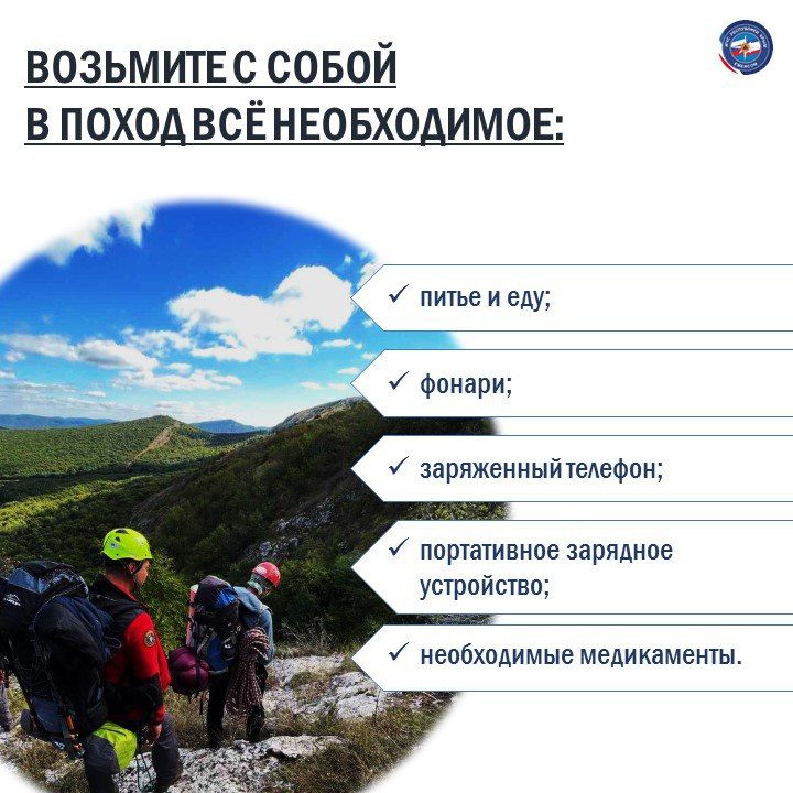 Безопасность превыше всего! Безопасность превыше всего!