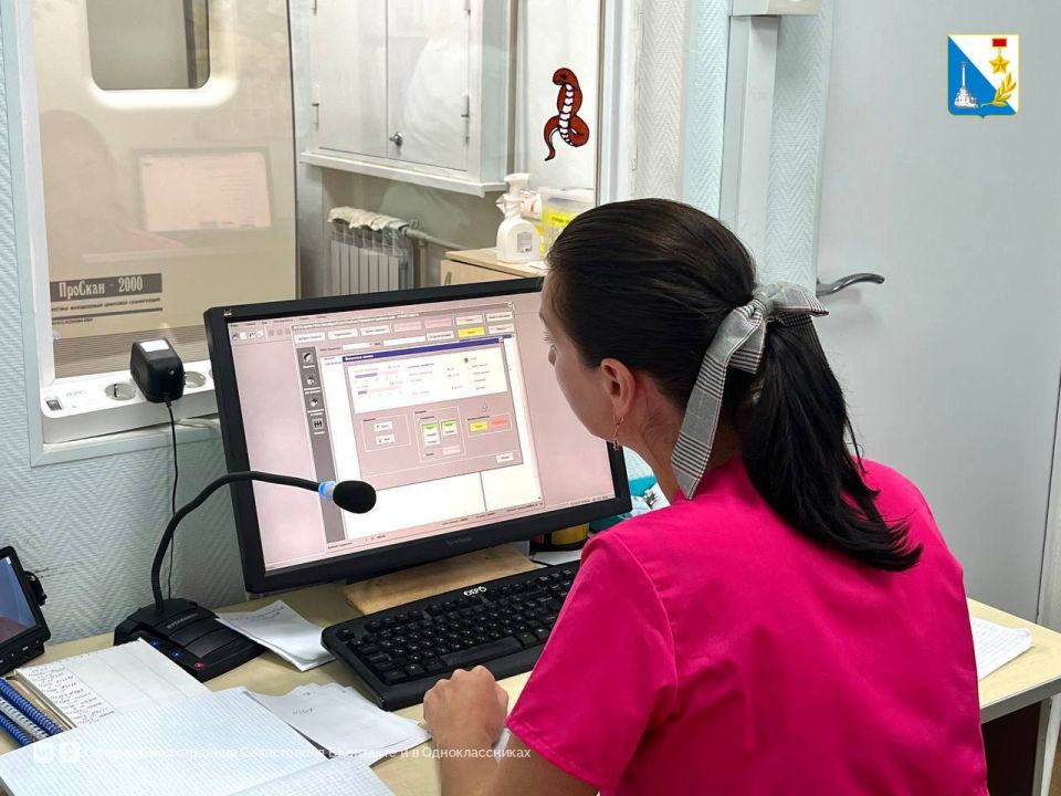 Диспансеризация для жителей Диспансеризация для жителей