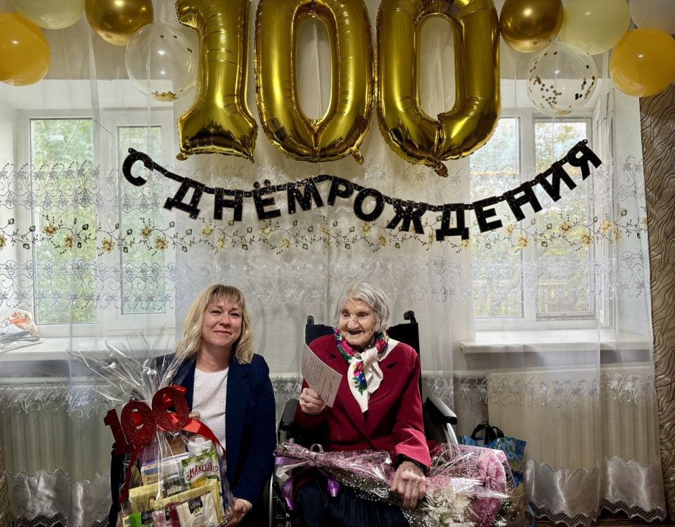 ����������������� �������� ����� ���� ������� � ������ � ������ �������������� � ���������� ���� ��������� � ������� ��������� �������, ������� 9 ������� �������� ���� 100-������ ������