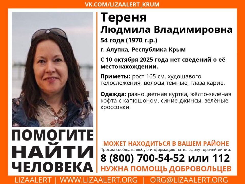 � ������ ��������� ����������� 54-������ ������� ������