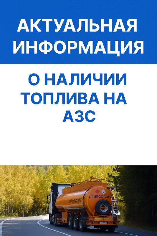 ����� ������: ���������� ���������� � ������� ������� �� ��������������� �������� � ������������ (14 ������� 2025 �.)