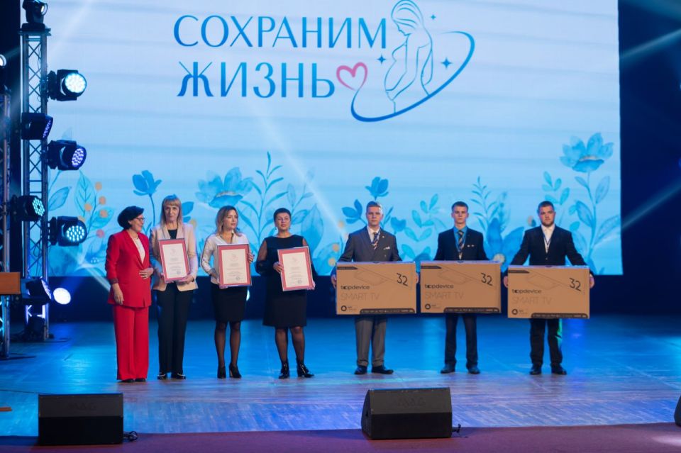 В Симферополе прошел региональный форум «Сохраним жизнь» В Симферополе прошел региональный форум «Сохраним жизнь»