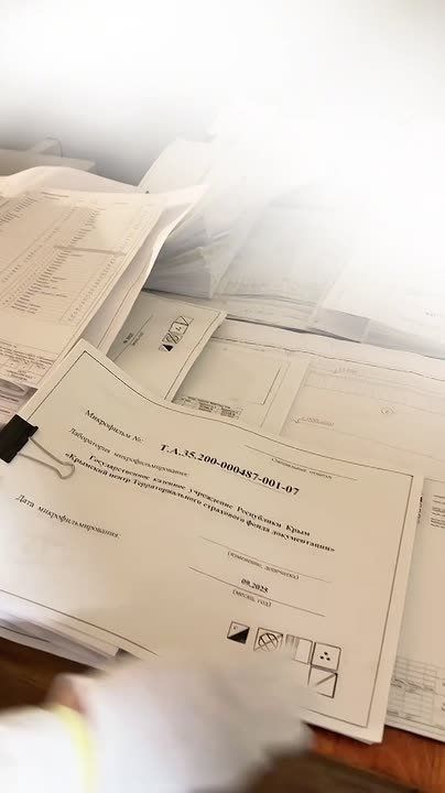 Сотрудниками "Крымского центра Территориального страхового фонда документации" в этом году создано и заложено на хранение 25 микрофильмов ( 49 394 листов формата А4)