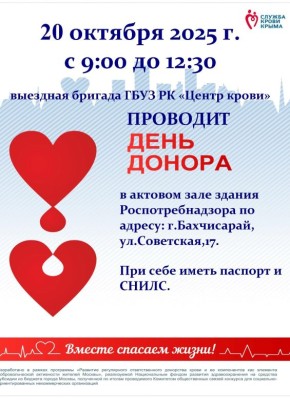 20  2025   9.00  12.30                : ., . ,17