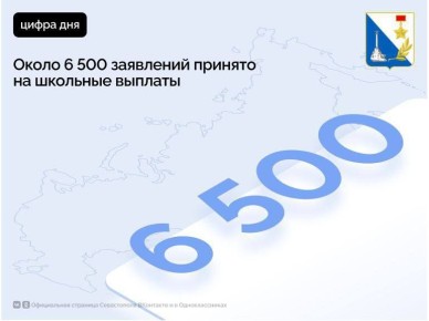   6500       