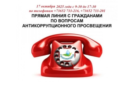   17  2025   9-30  17-30         