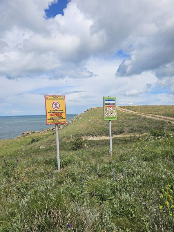 Минприроды Крыма поздравляет работников заповедного дела и ветеранов отрасли с профессиональным праздником Минприроды Крыма поздравляет работников заповедного дела и ветеранов отрасли с профессиональным праздником