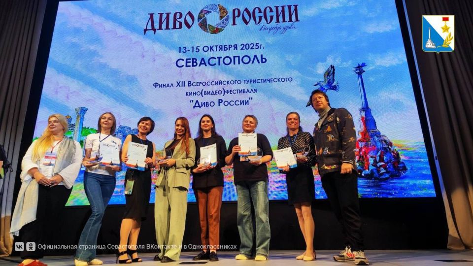 Завершился финал XII Всероссийского туристического фестиваля-конкурса «Диво России», собравший более 180 видеопроектов и 50 проектов креативного туризма из 52 регионов Завершился финал XII Всероссийского туристического фестиваля-конкурса «Диво России», собравший более 180 видеопроектов и 50 проектов креативного туризма из 52 регионов