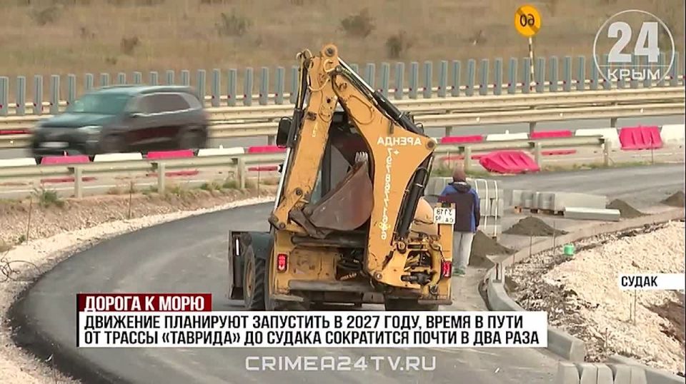 Движение по трассе «Льговское — Грушевка — Судак» запустят в 2027 году