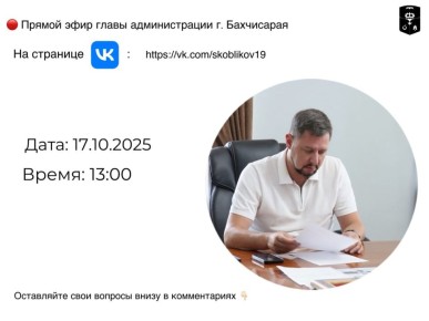  :  , 17 ,  13:00         vk.com/skoblikov19