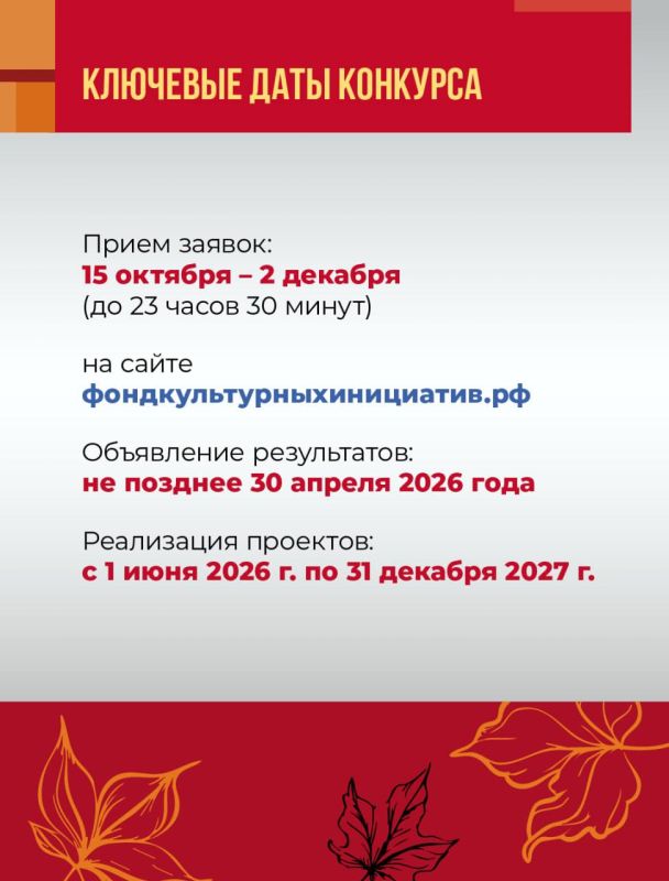 В новом грантовом конкурсе — важные изменения! В новом грантовом конкурсе — важные изменения!