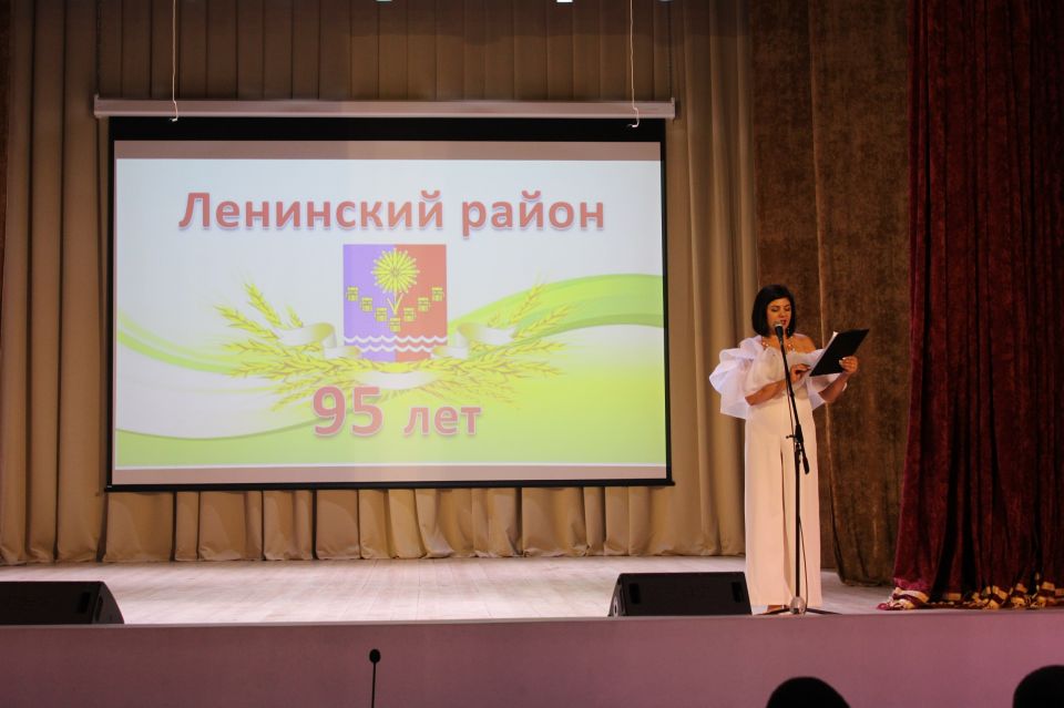 15 октября 2025 года в Районном Доме культуры «Горизонт» состоялось торжественное мероприятие, посвященное Дню Ленинского района Республики Крым