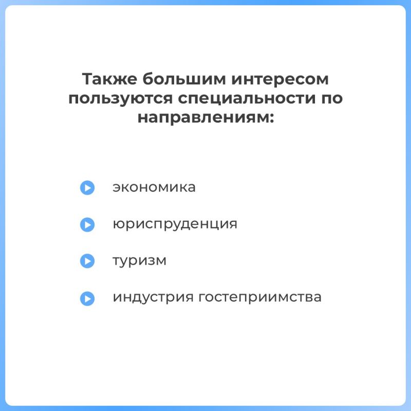 Спрос на среднее профессиональное образование в Крыму стабильно растёт Спрос на среднее профессиональное образование в Крыму стабильно растёт