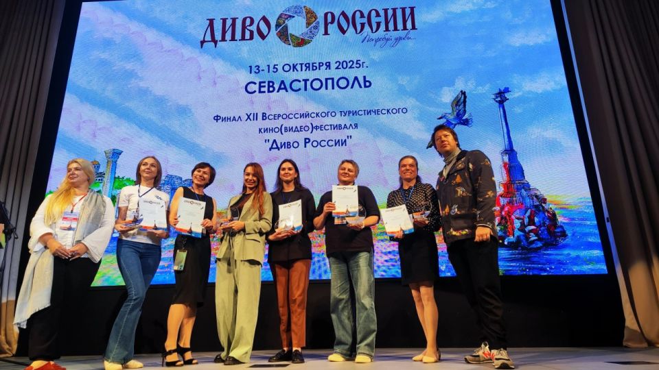 Михаил Развожаев: Сегодня в Севастополе состоялся финал XII Всероссийского туристического фестиваля-конкурса «Диво России» Михаил Развожаев: Сегодня в Севастополе состоялся финал XII Всероссийского туристического фестиваля-конкурса «Диво России»