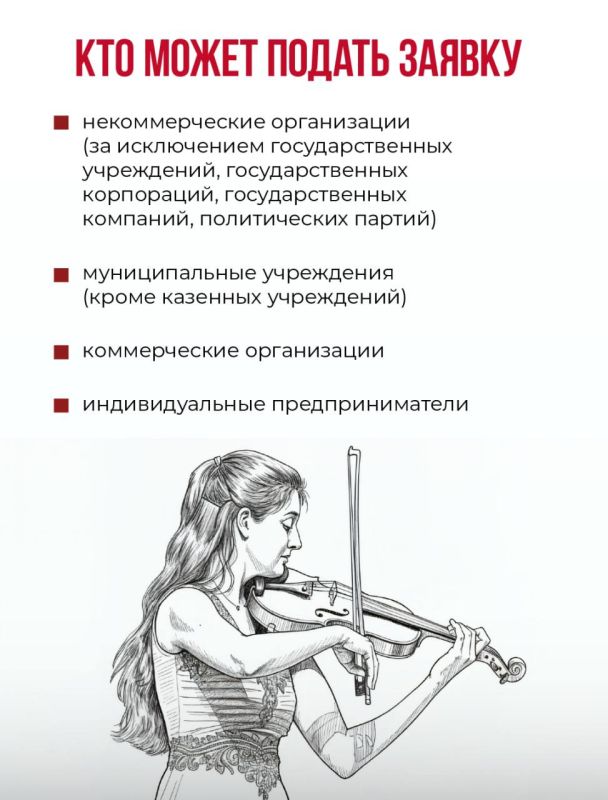 В новом грантовом конкурсе — важные изменения! В новом грантовом конкурсе — важные изменения!