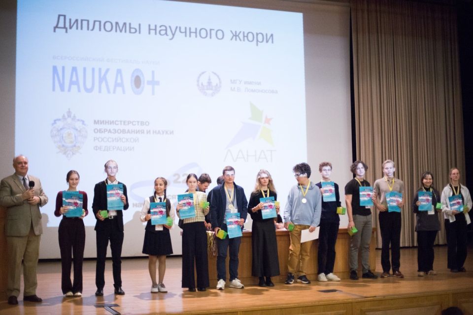 Крымские школьники стали призерами международного конкурса «Ученые будущего» Крымские школьники стали призерами международного конкурса «Ученые будущего»