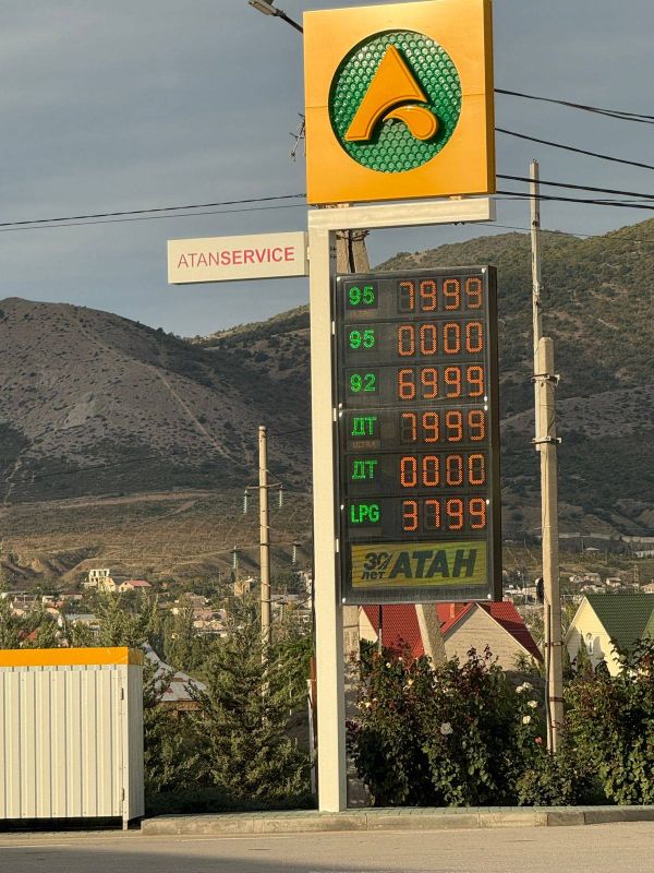 Кирилл Чебышев: Доброе утро, дорогие судакчане и гости округа! По ситуации с бензином к 08.40 15 октября