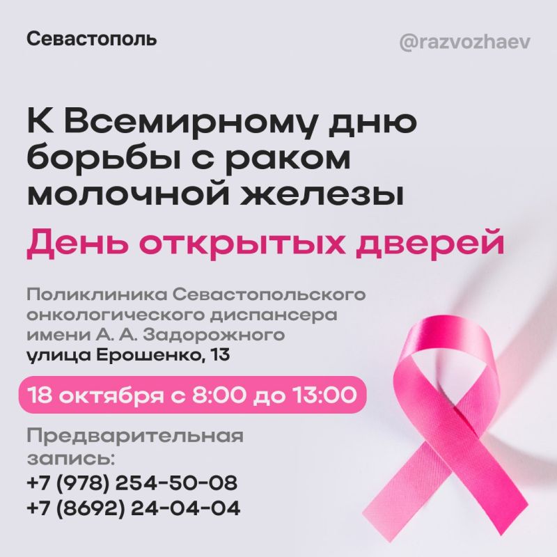  :       ..    , 18 ,    ,         