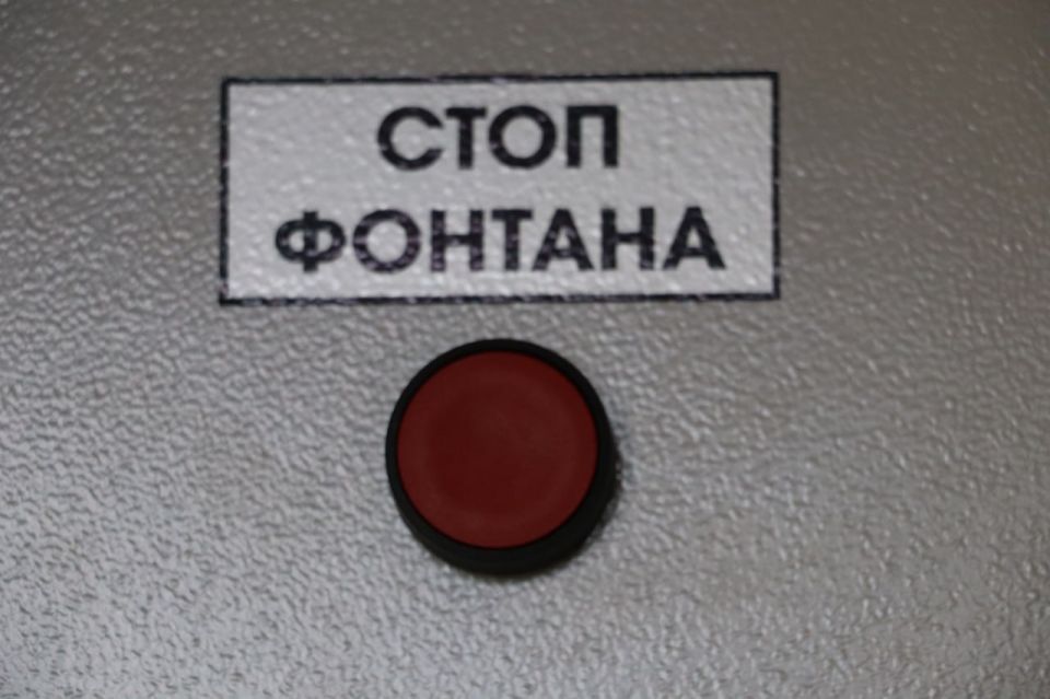 В Керчи консервируют фонтаны В Керчи консервируют фонтаны