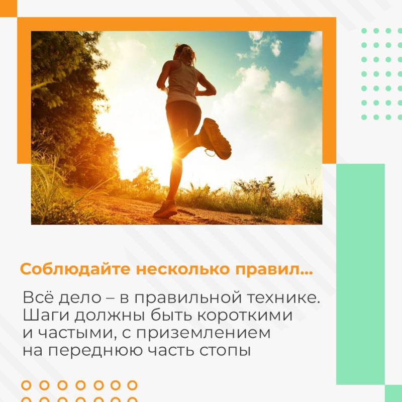 Сегодня полгода, как завтра утром я выйду на пробежку… Сегодня полгода, как завтра утром я выйду на пробежку…